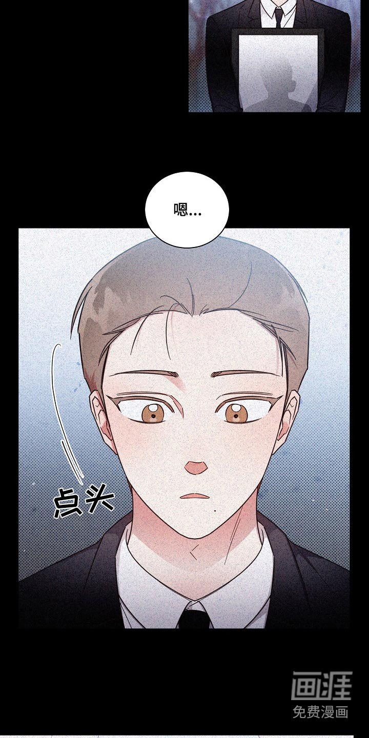 第79章：【第二季】经历