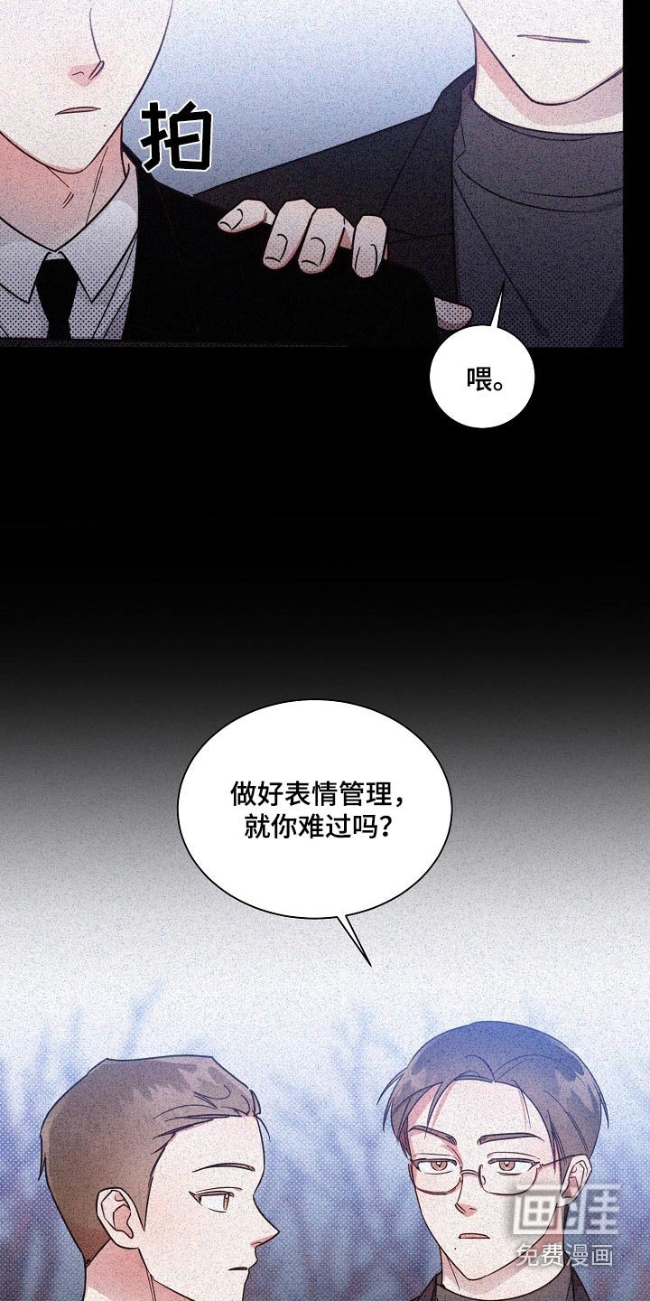 第79章：【第二季】经历