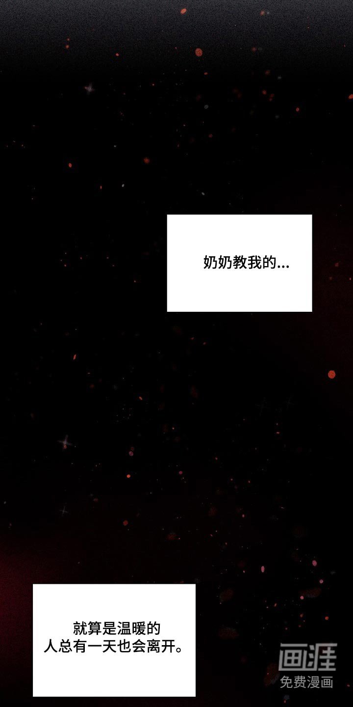 第79章：【第二季】经历