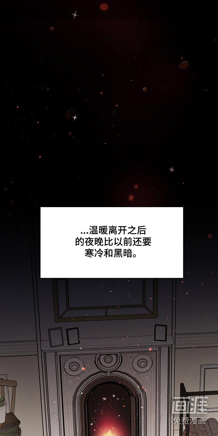第79章：【第二季】经历