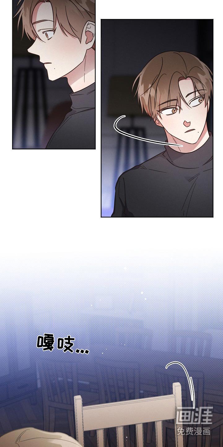 第79章：【第二季】经历