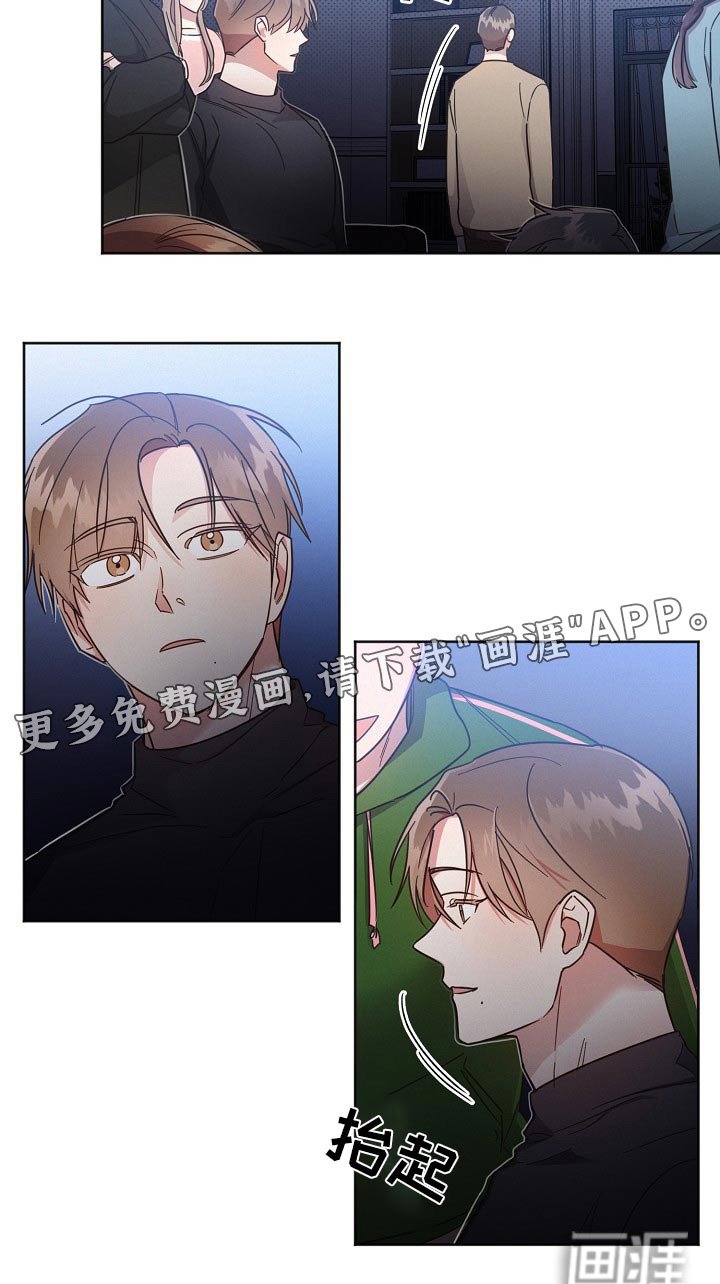 第79章：【第二季】经历
