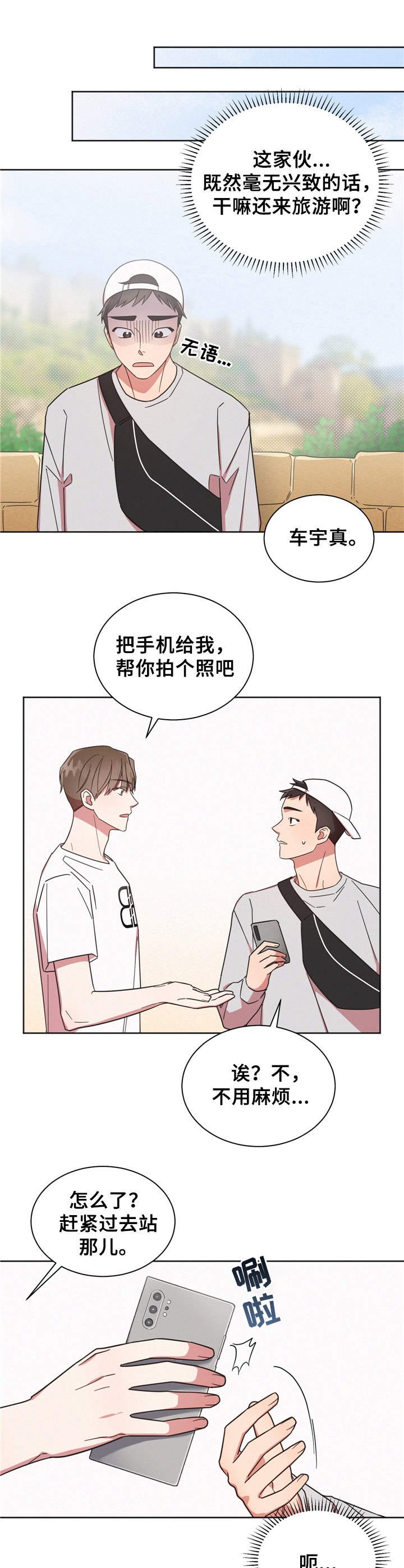 第8章：跑开