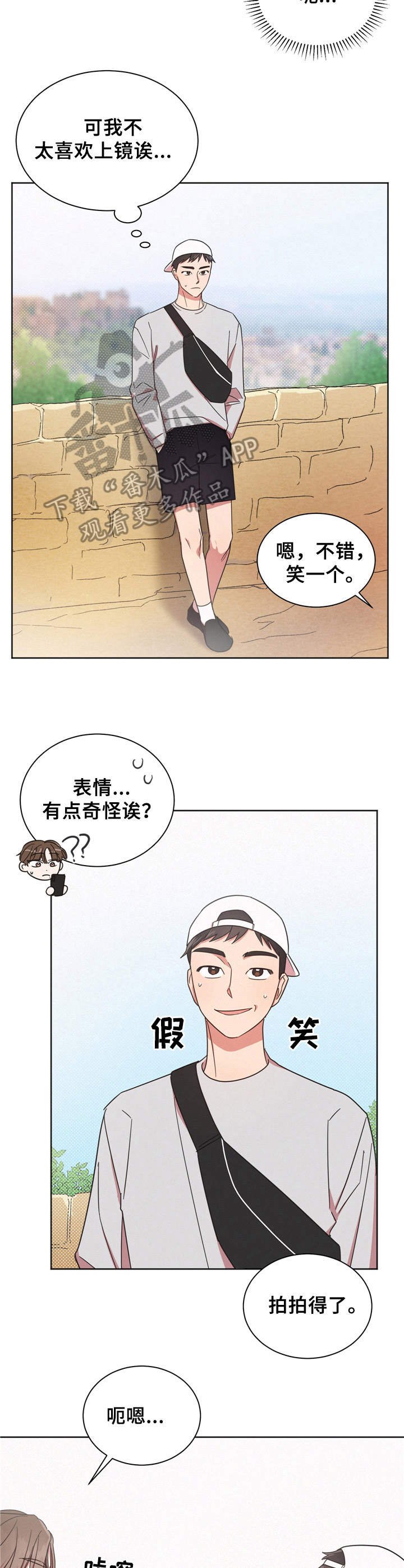 第8章：跑开