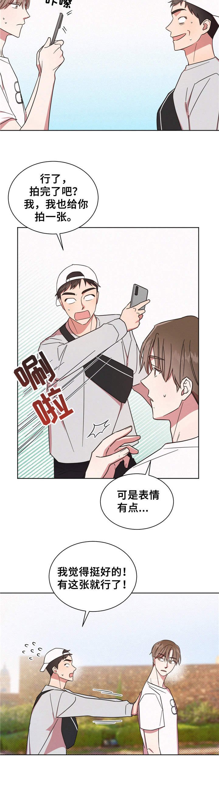 第8章：跑开