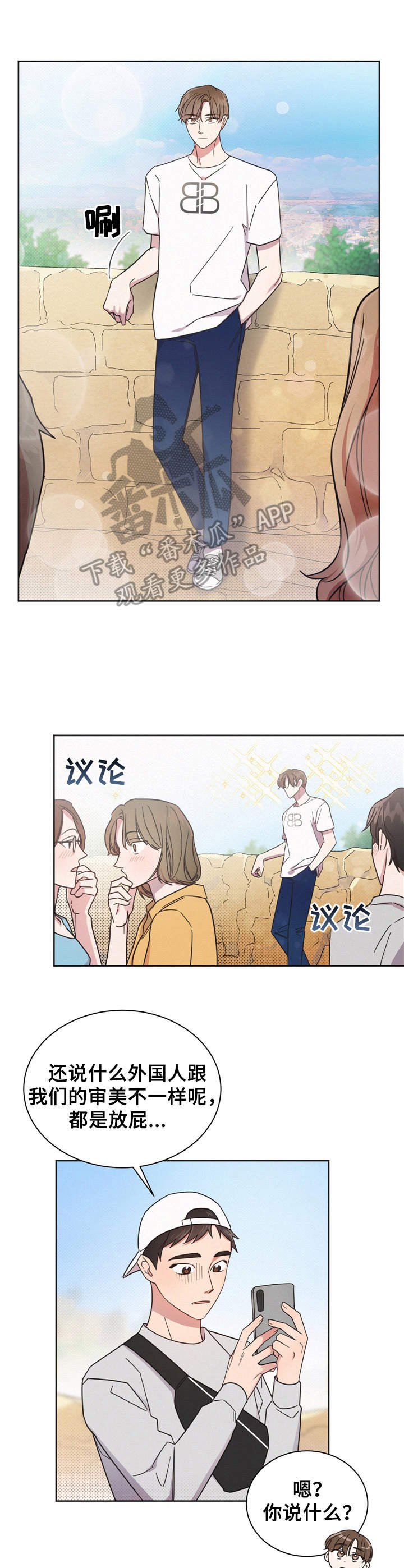 第8章：跑开