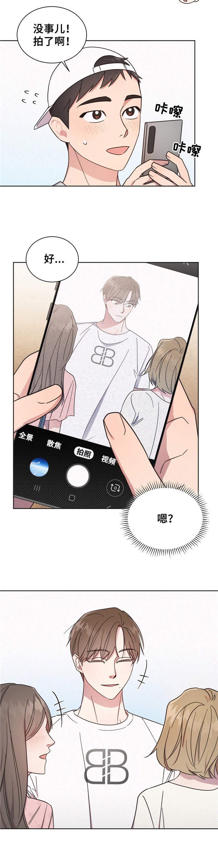 第8章：跑开