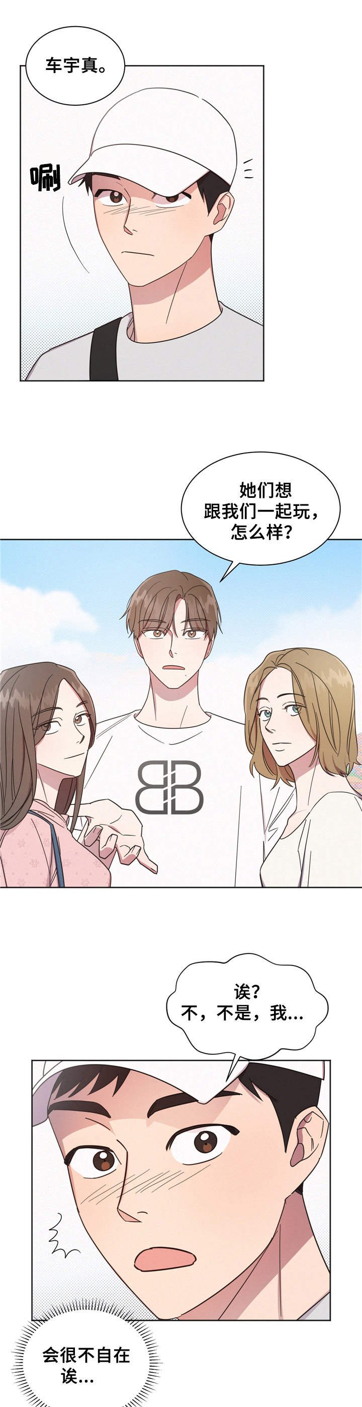 第8章：跑开