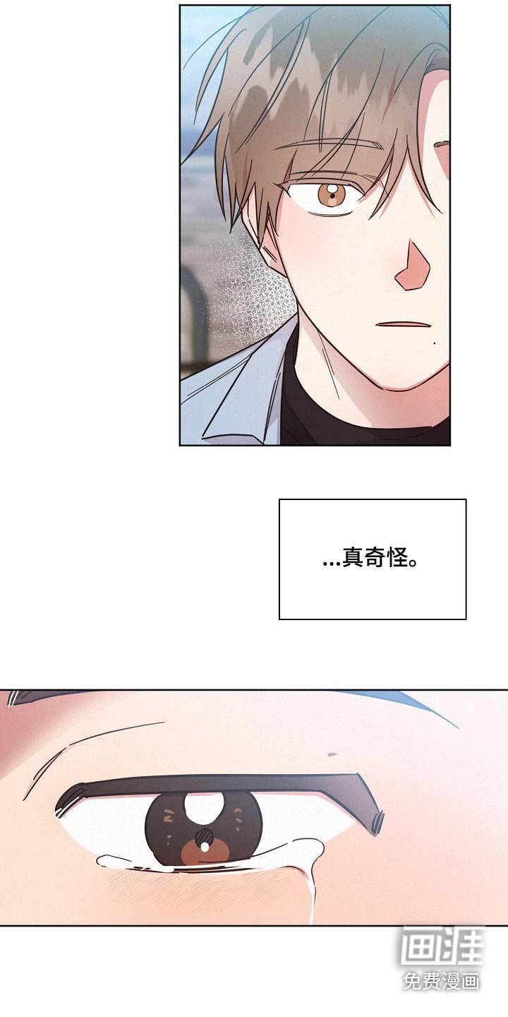 第80章：【第二季】收留