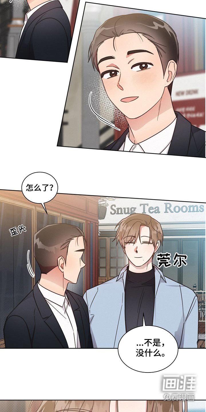 第80章：【第二季】收留