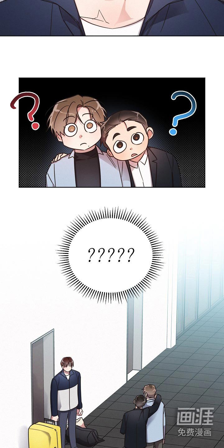 第80章：【第二季】收留