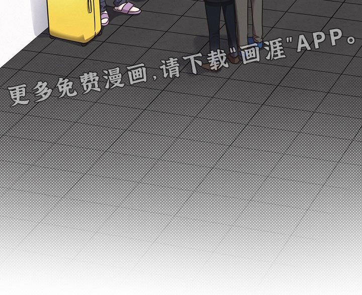 第80章：【第二季】收留