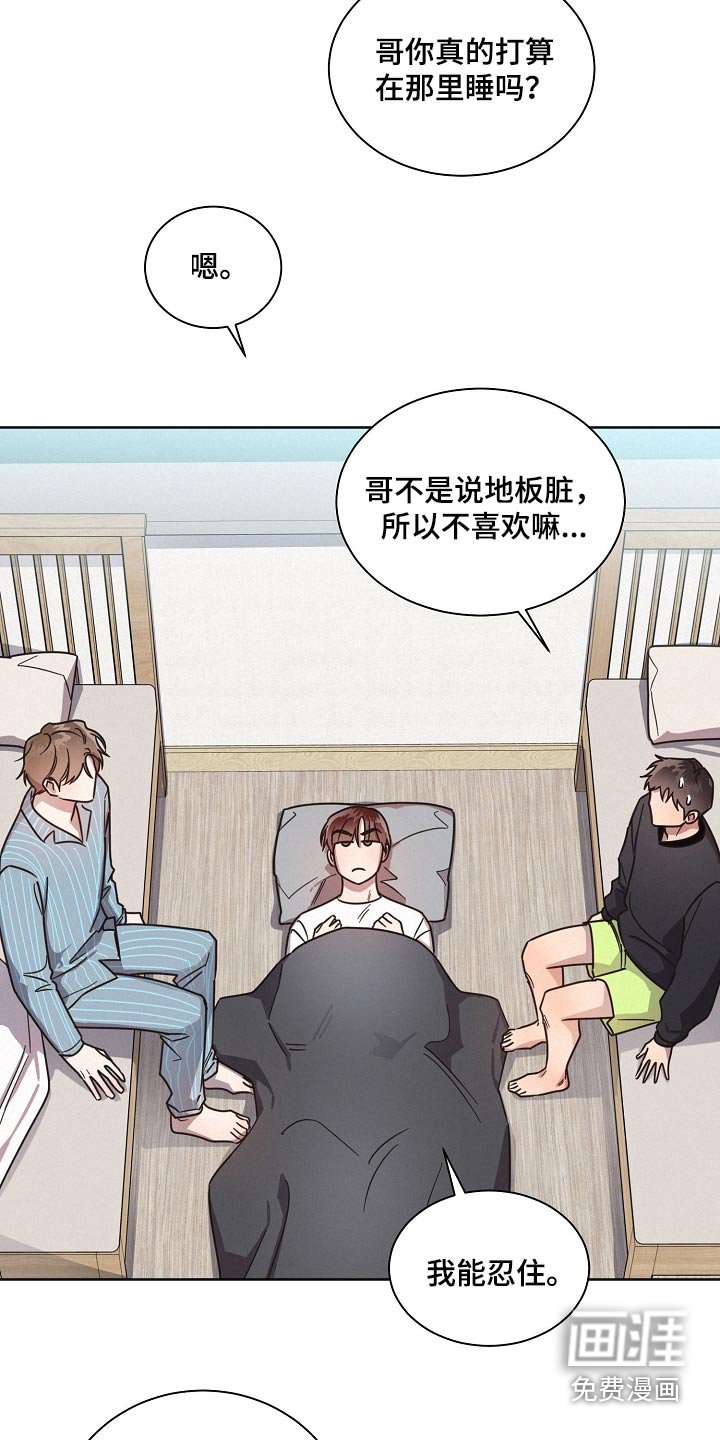 第81章：【第二季】期待