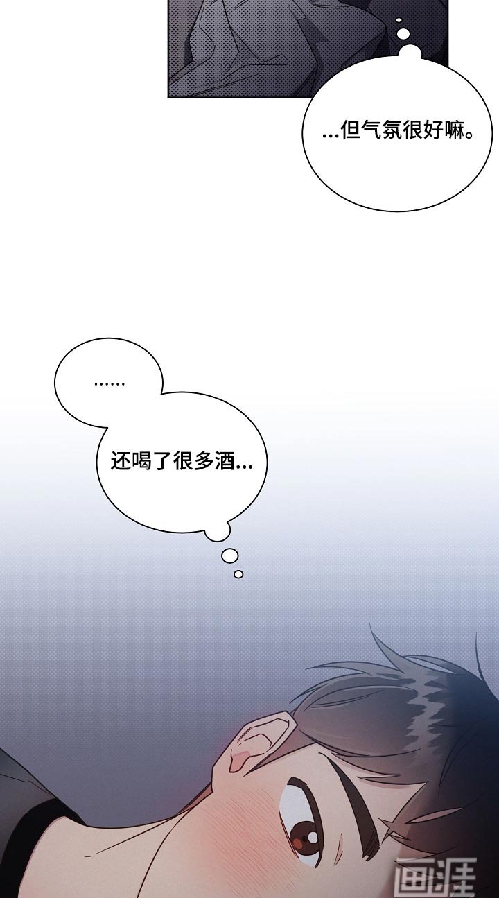 第81章：【第二季】期待