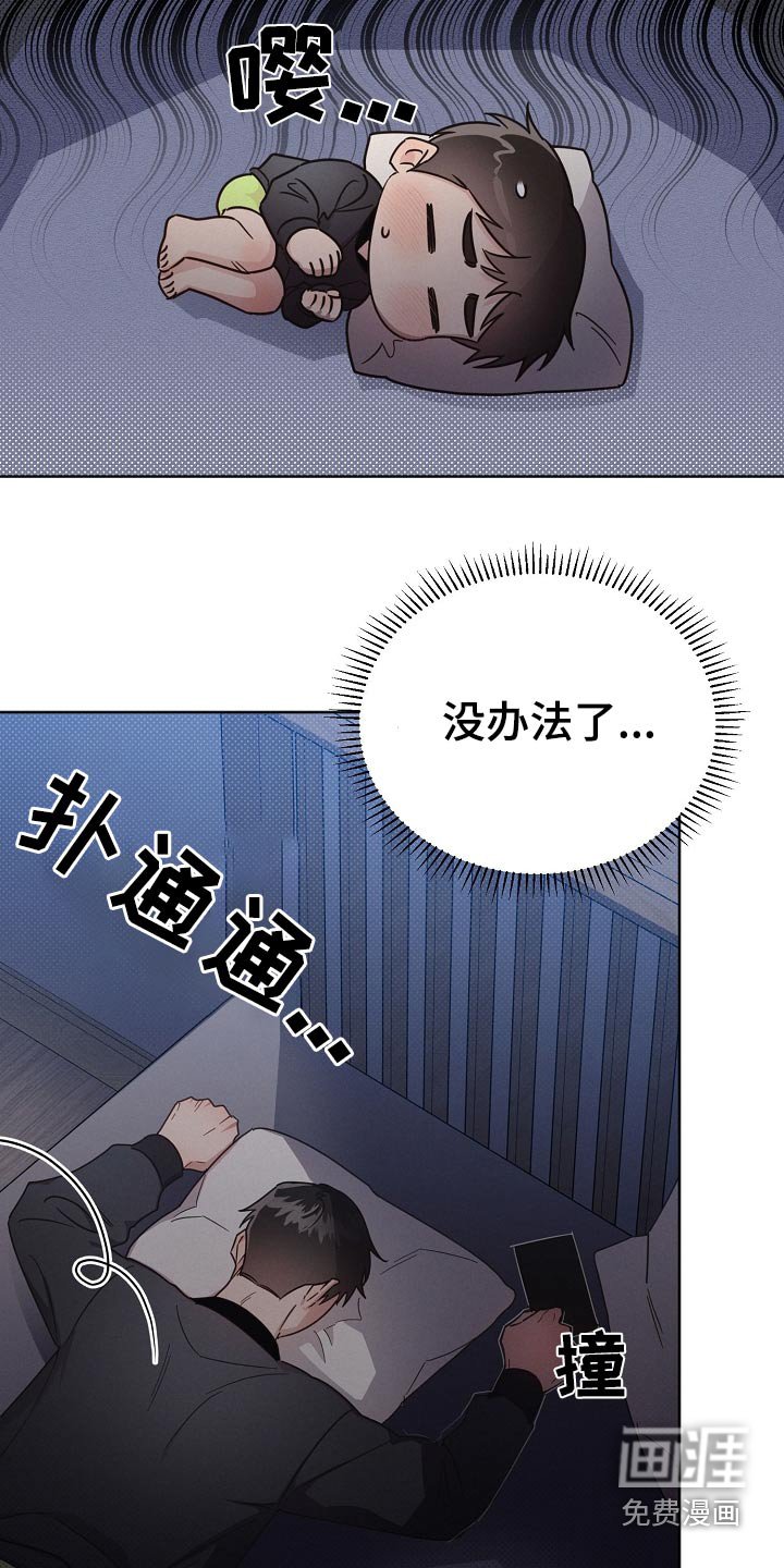 第81章：【第二季】期待