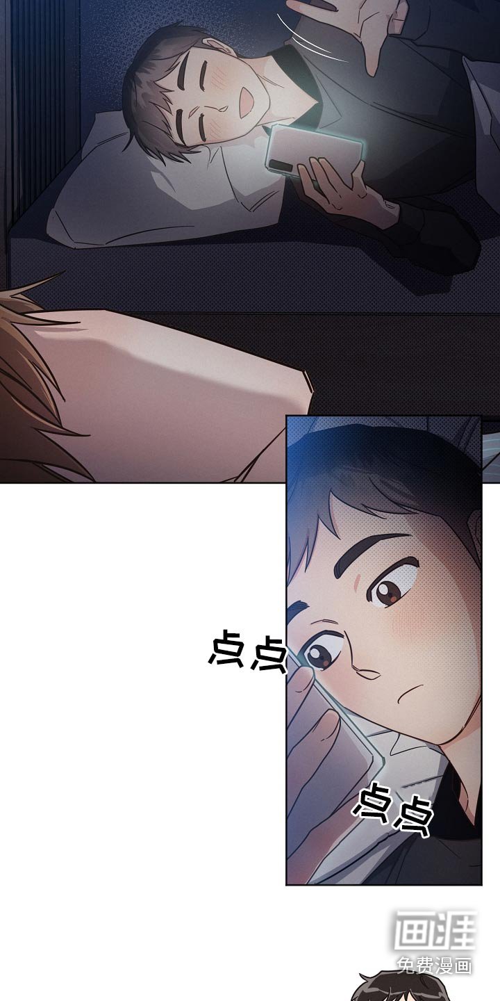 第82章：【第二季】睡不着