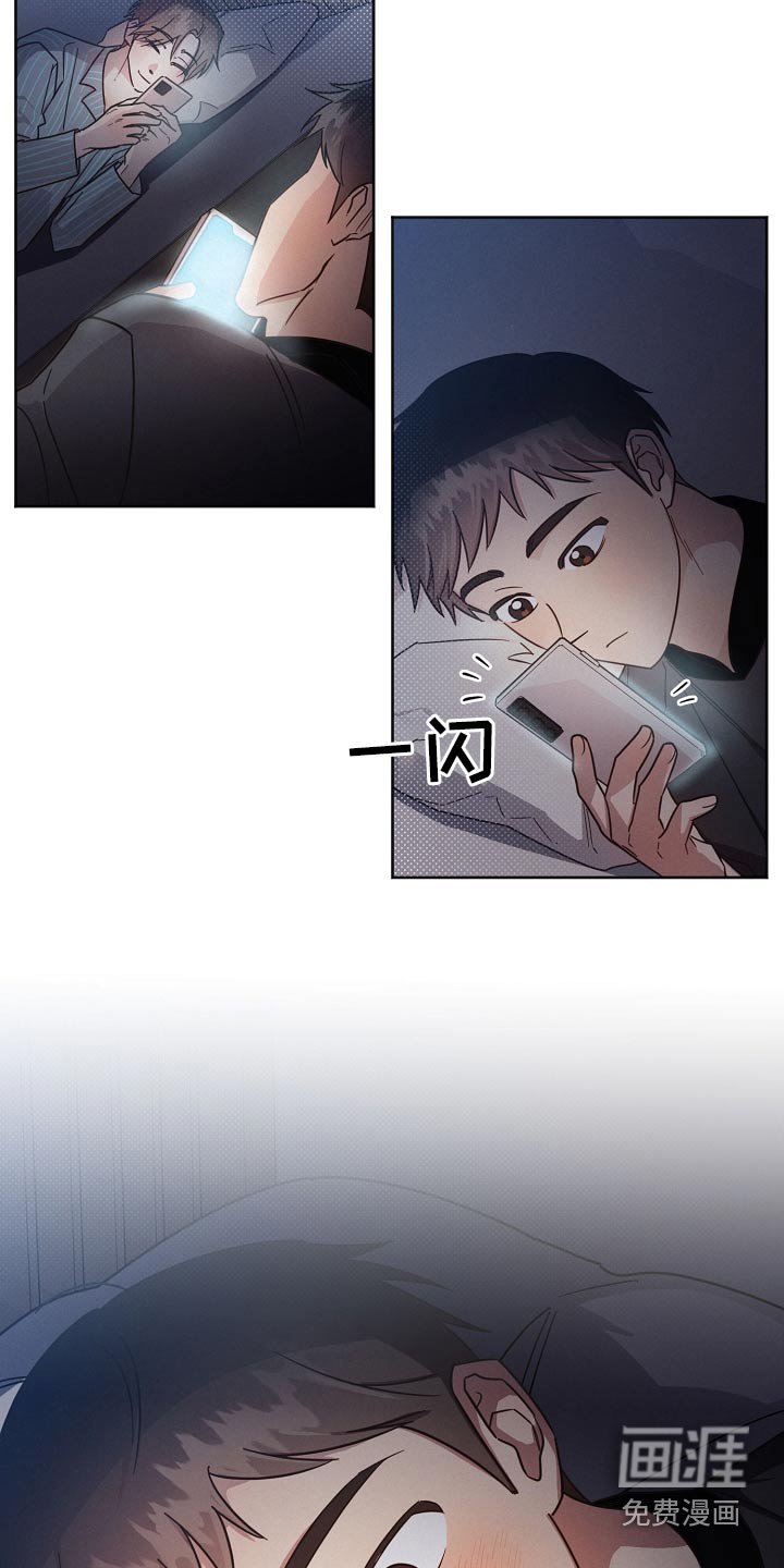 第82章：【第二季】睡不着