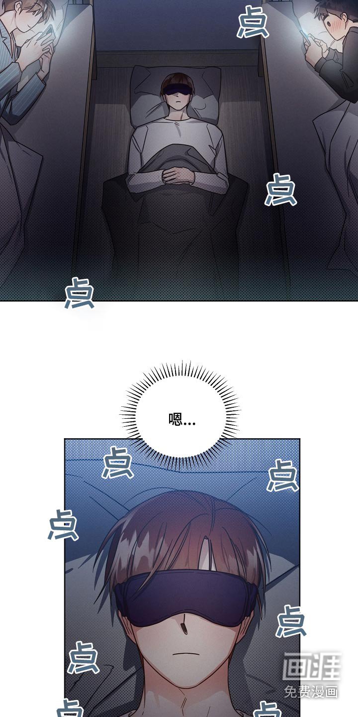 第82章：【第二季】睡不着