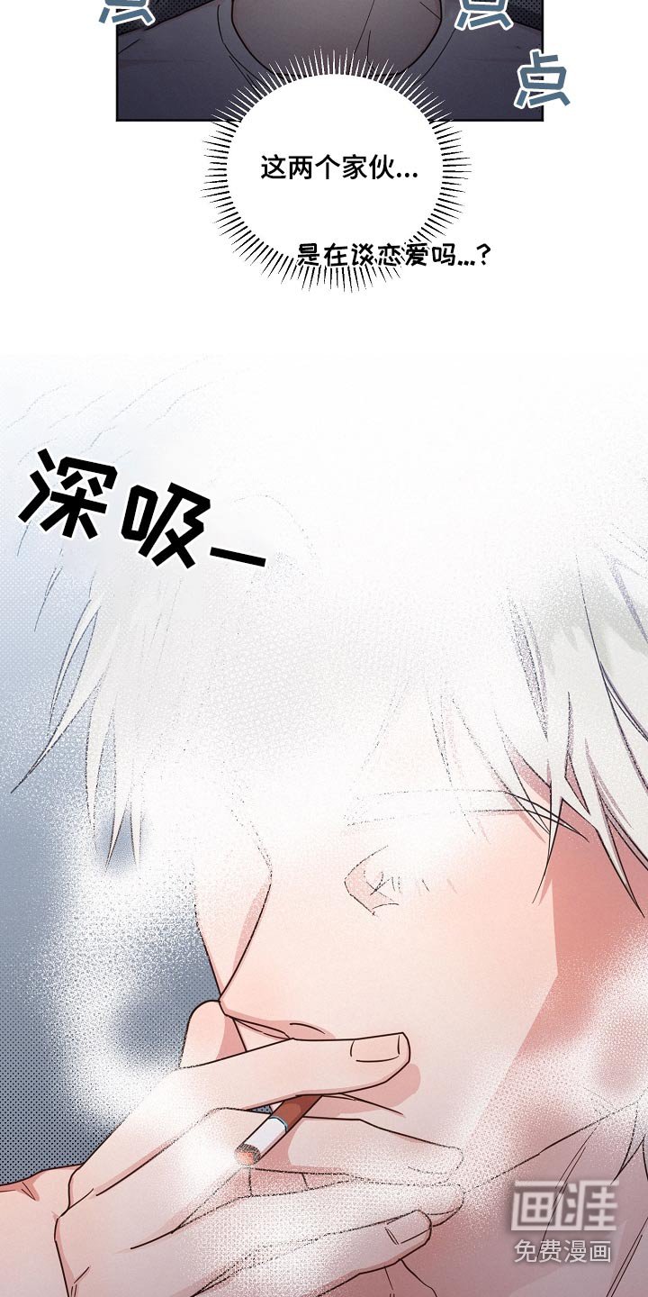 第82章：【第二季】睡不着