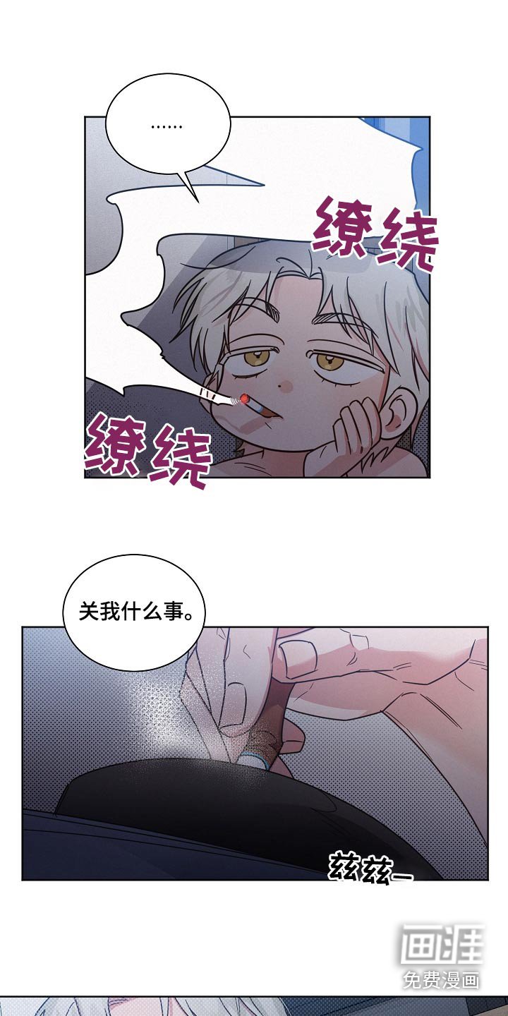 第82章：【第二季】睡不着