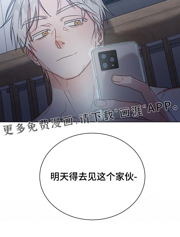 第82章：【第二季】睡不着