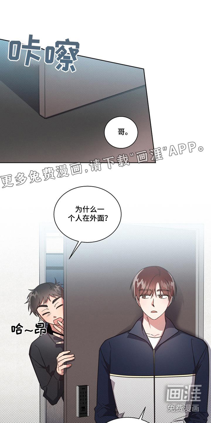 第83章：【第二季】你谁啊
