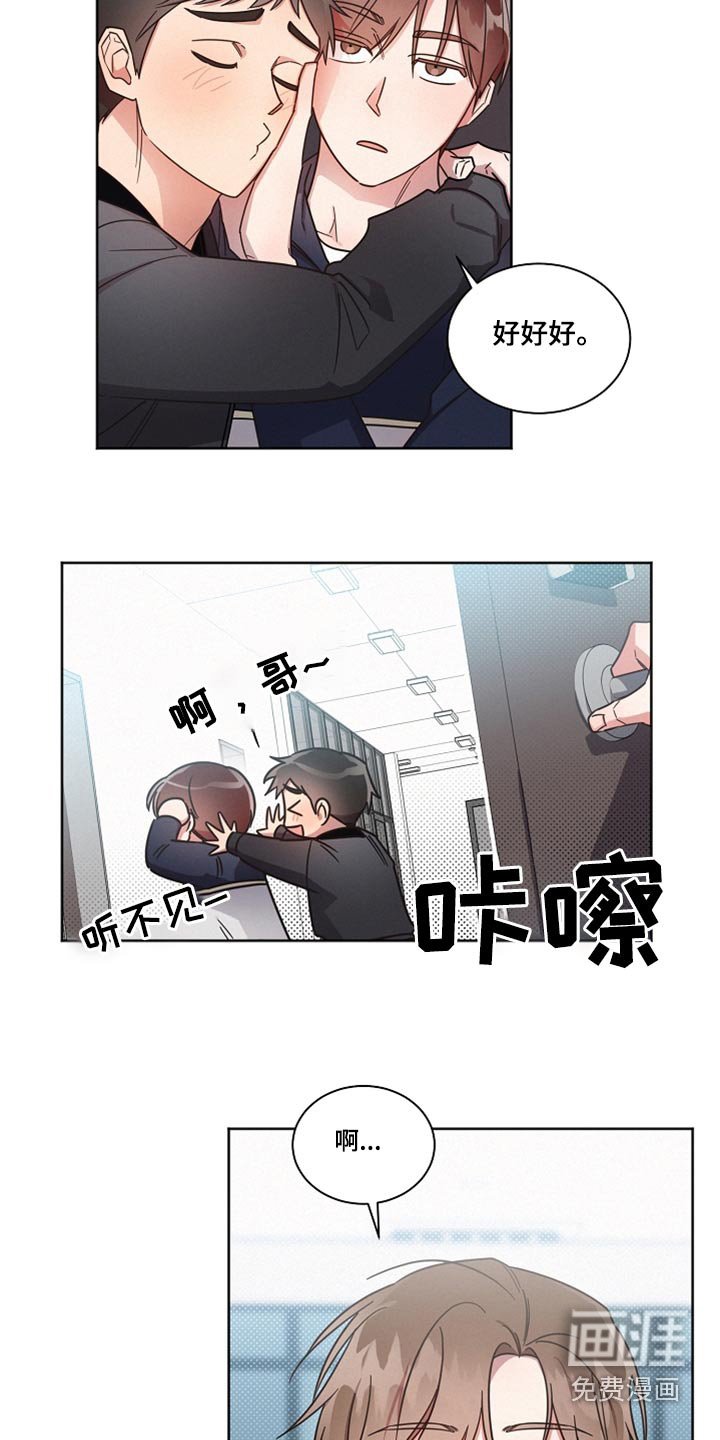 第83章：【第二季】你谁啊
