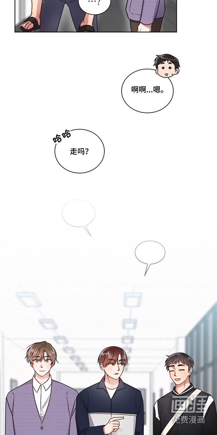 第83章：【第二季】你谁啊