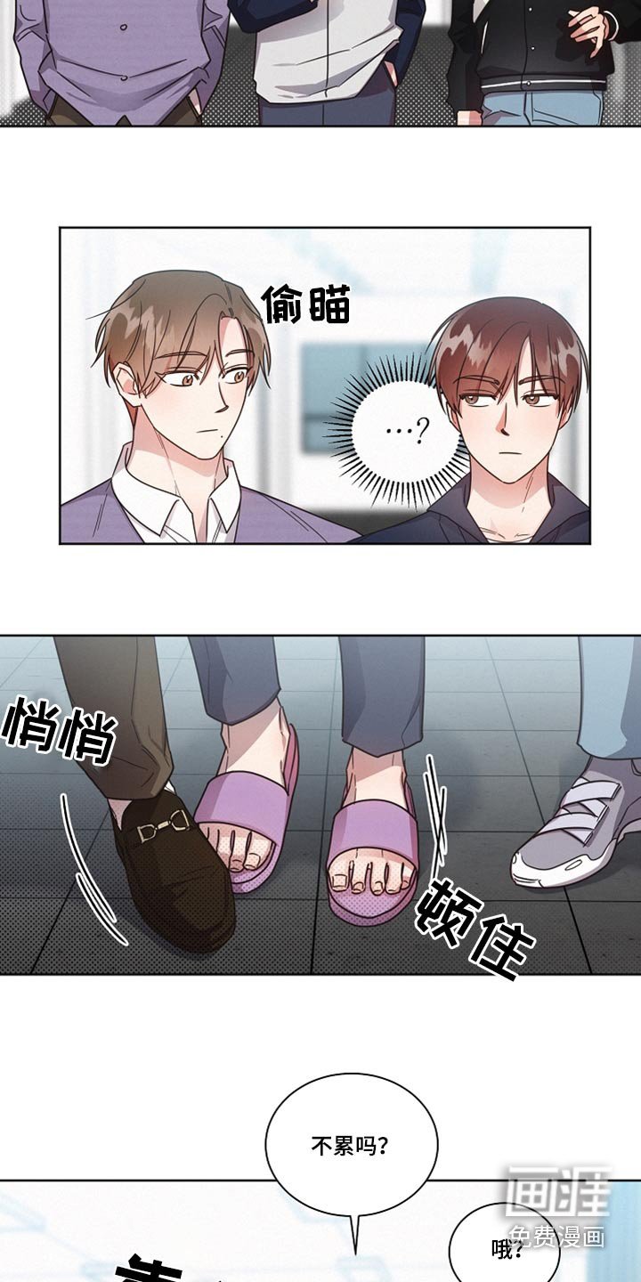 第83章：【第二季】你谁啊