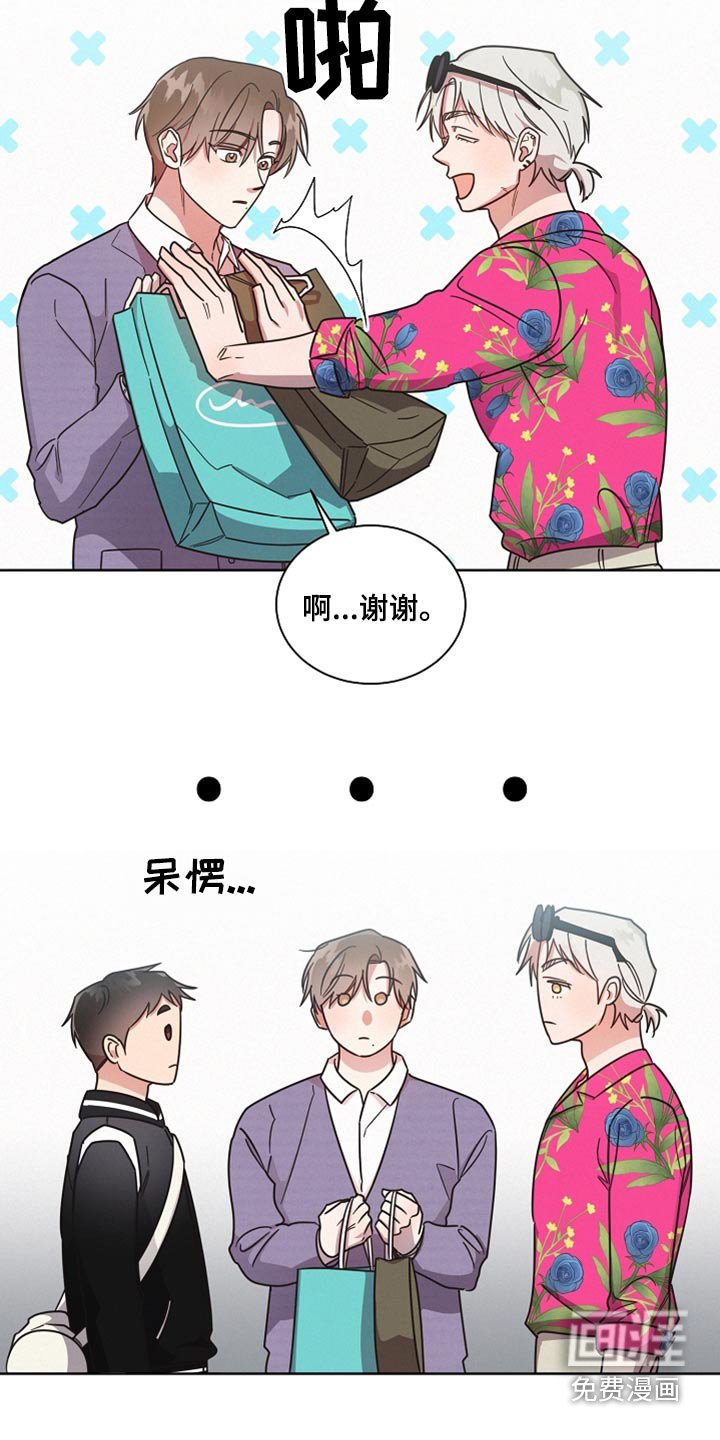 第84章：【第二季】出去