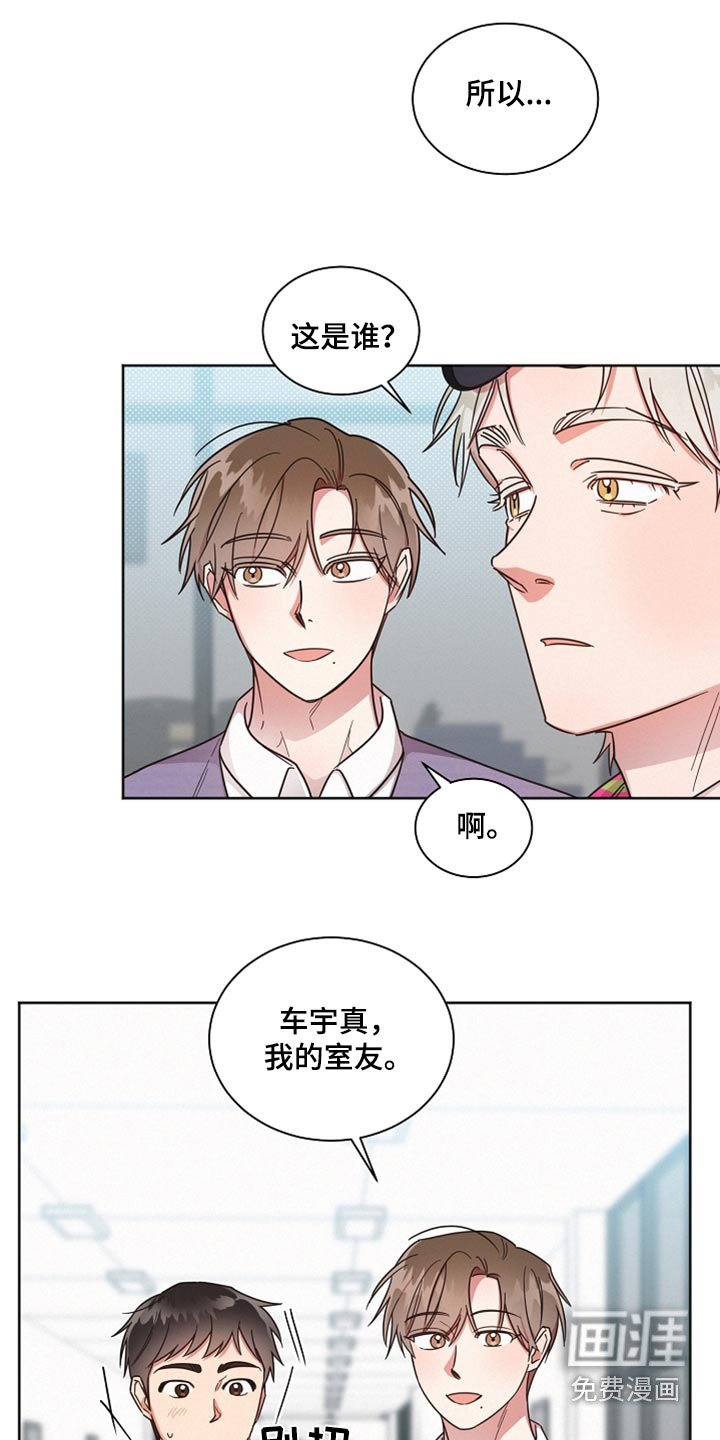 第84章：【第二季】出去