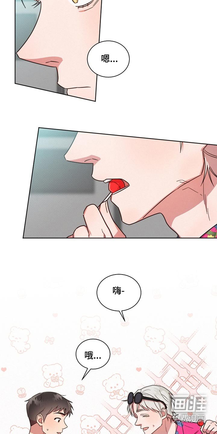 第84章：【第二季】出去