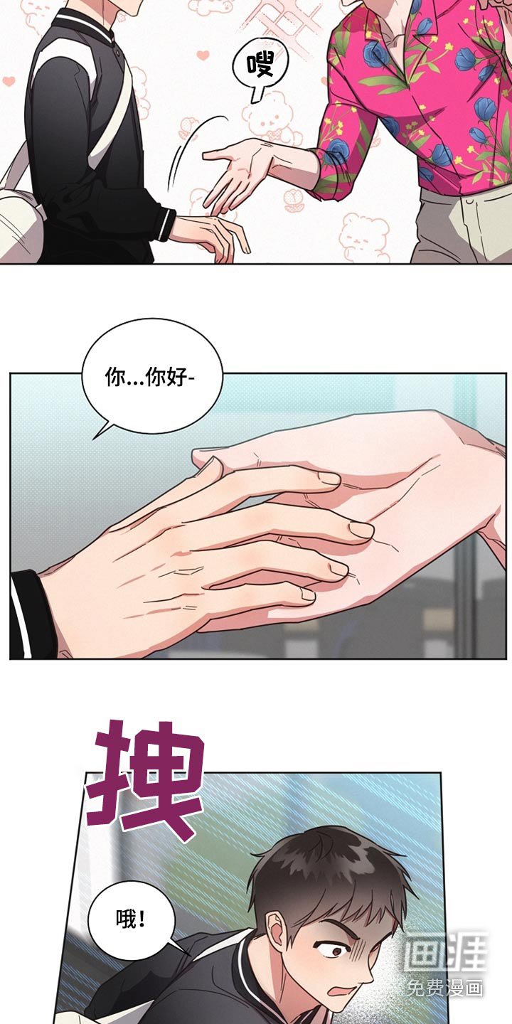 第84章：【第二季】出去