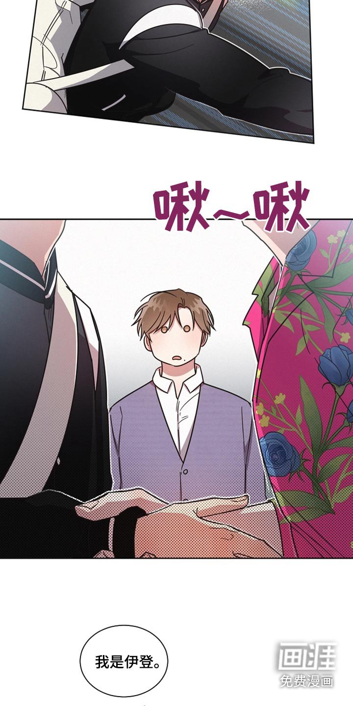 第84章：【第二季】出去