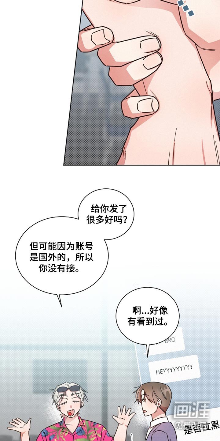 第84章：【第二季】出去
