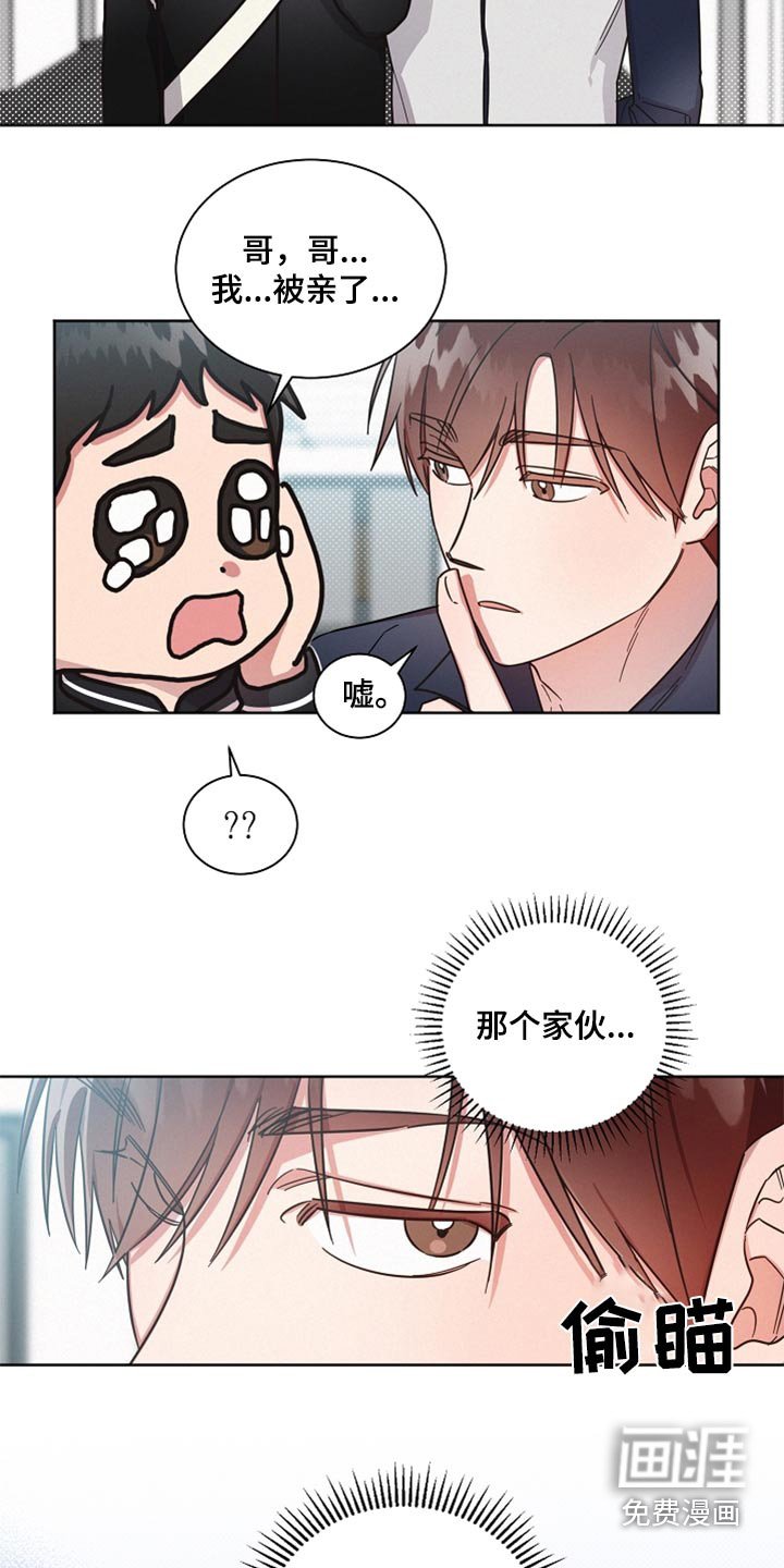 第84章：【第二季】出去
