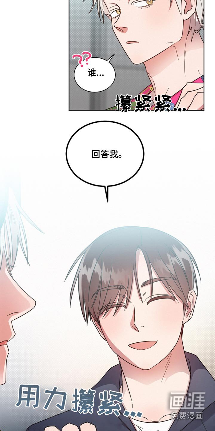 第84章：【第二季】出去