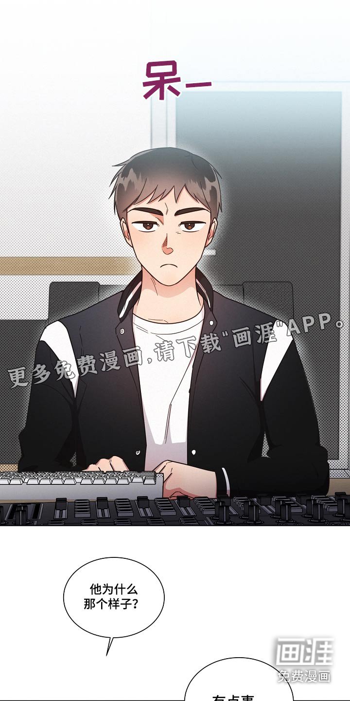 第85章：【第二季】好多了