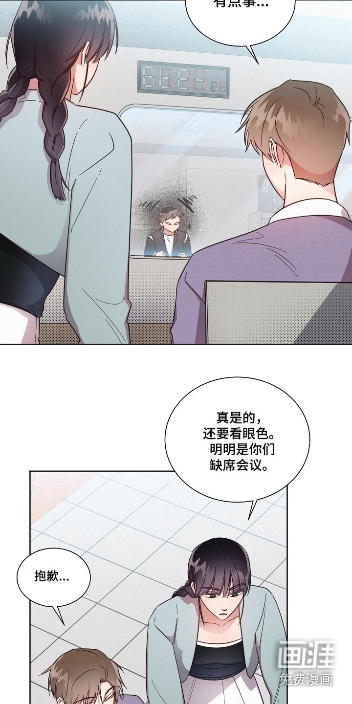 第85章：【第二季】好多了