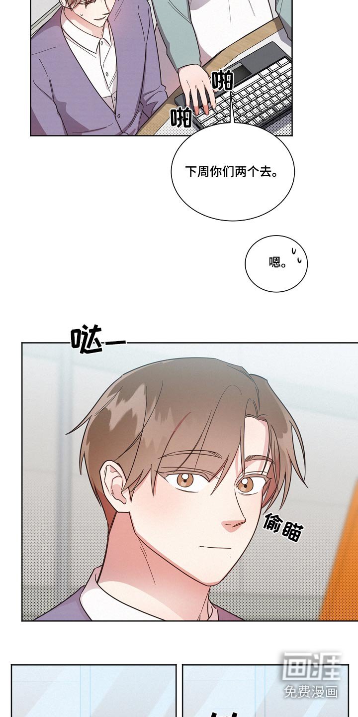 第85章：【第二季】好多了
