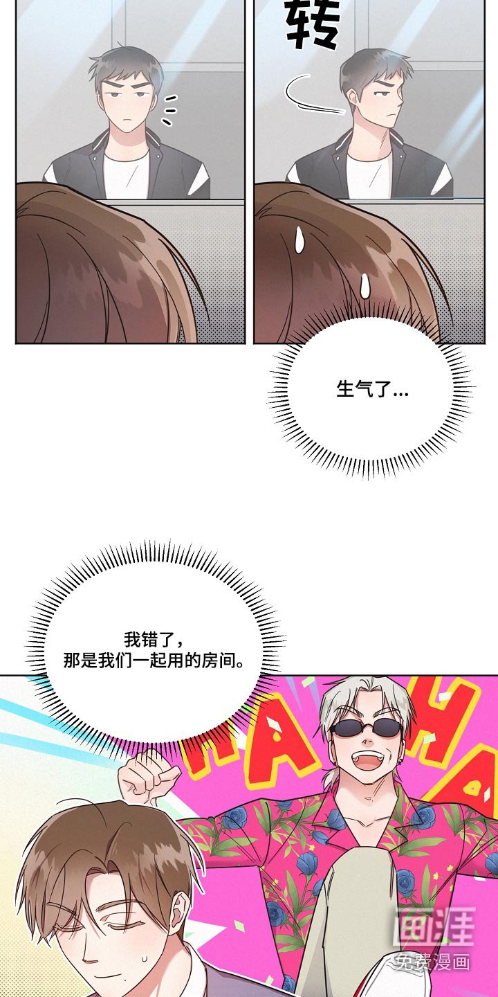 第85章：【第二季】好多了