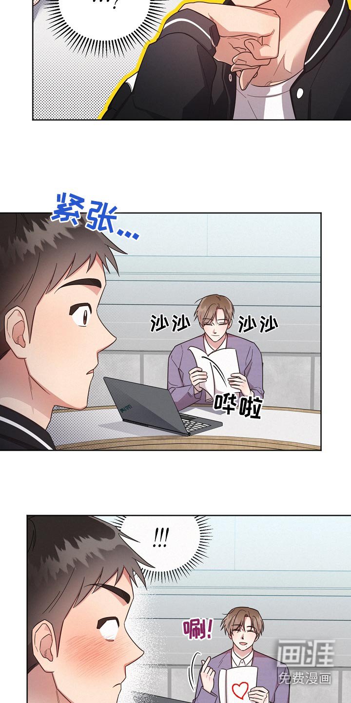 第85章：【第二季】好多了