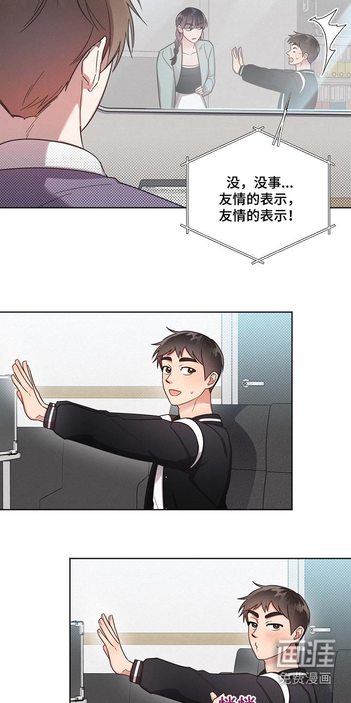 第85章：【第二季】好多了