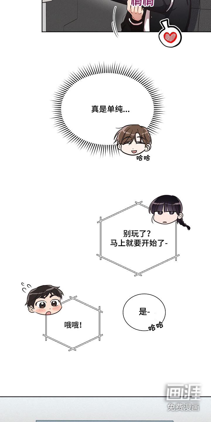 第85章：【第二季】好多了