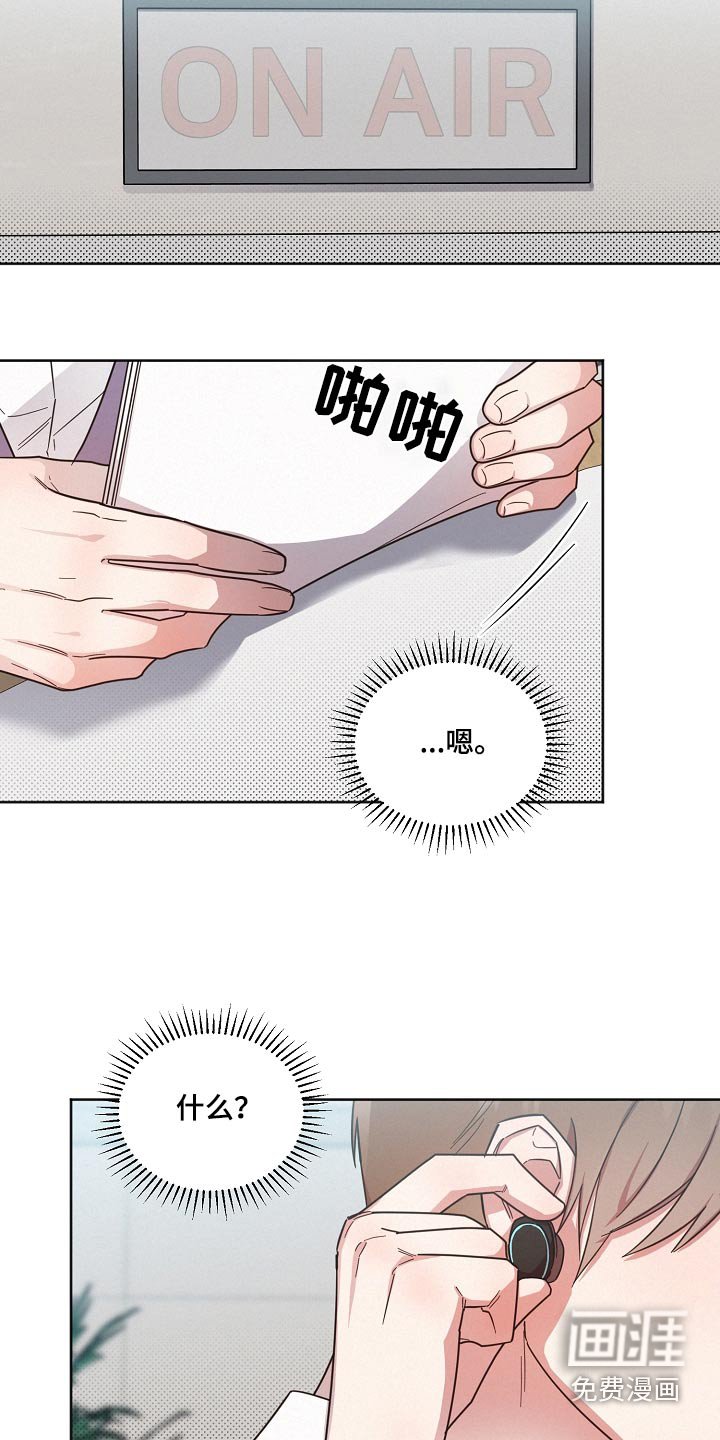 第85章：【第二季】好多了