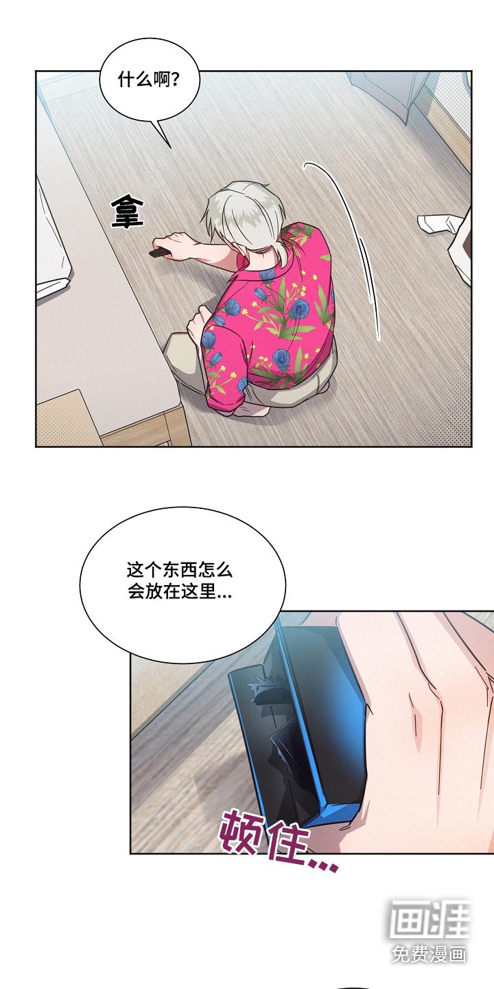 第85章：【第二季】好多了