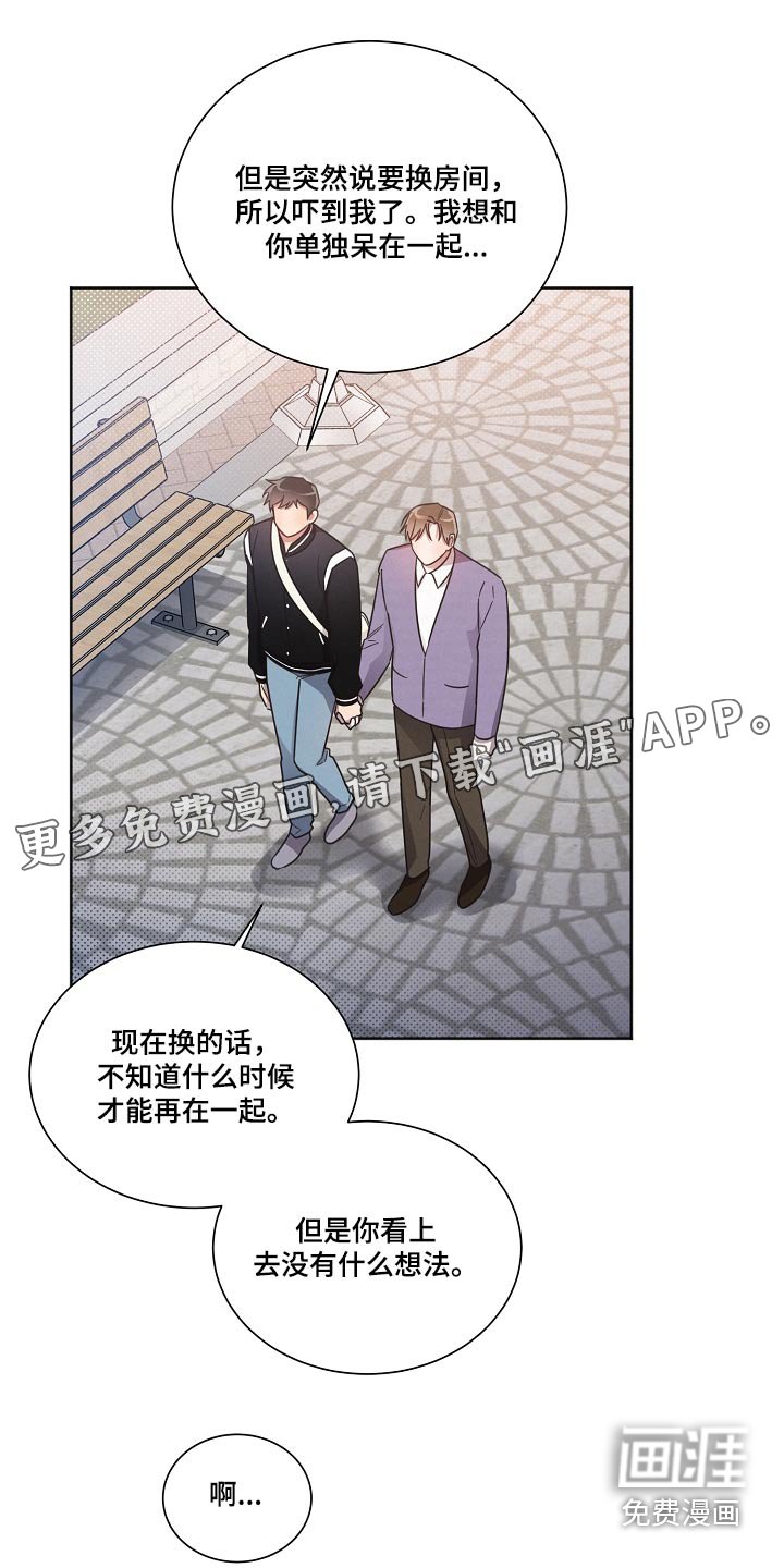 第86章：【第二季】没问题