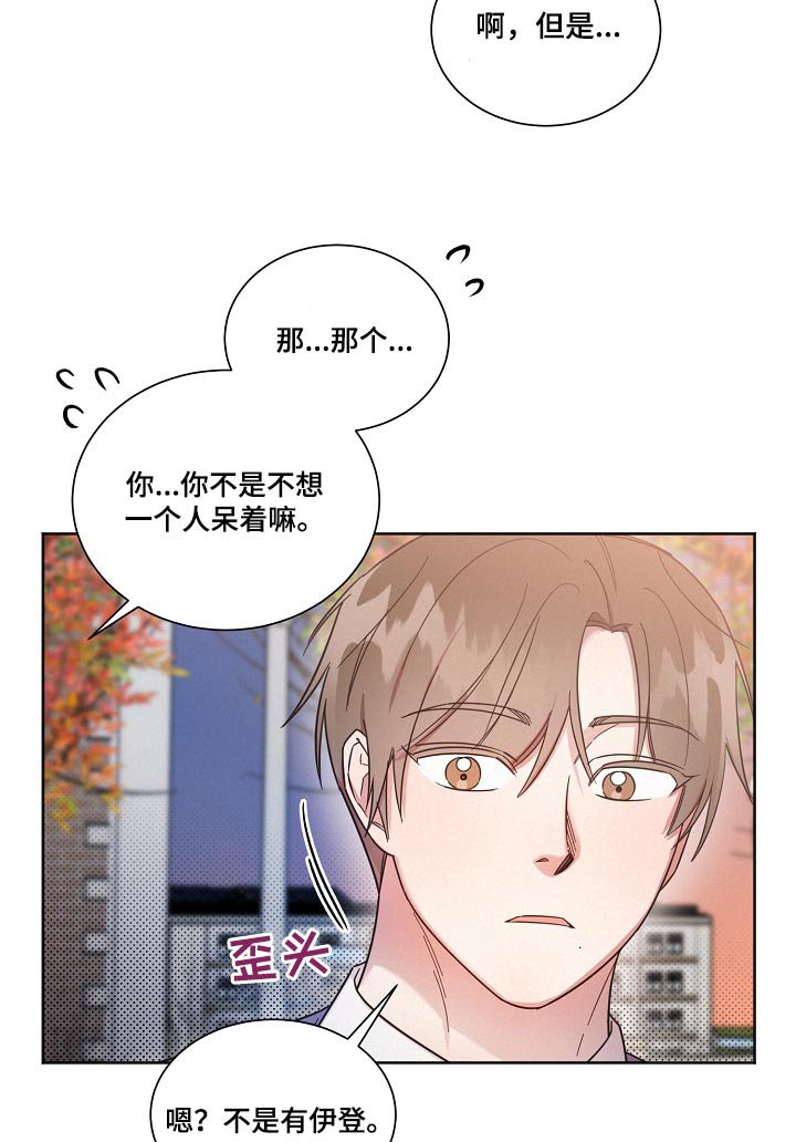 第86章：【第二季】没问题