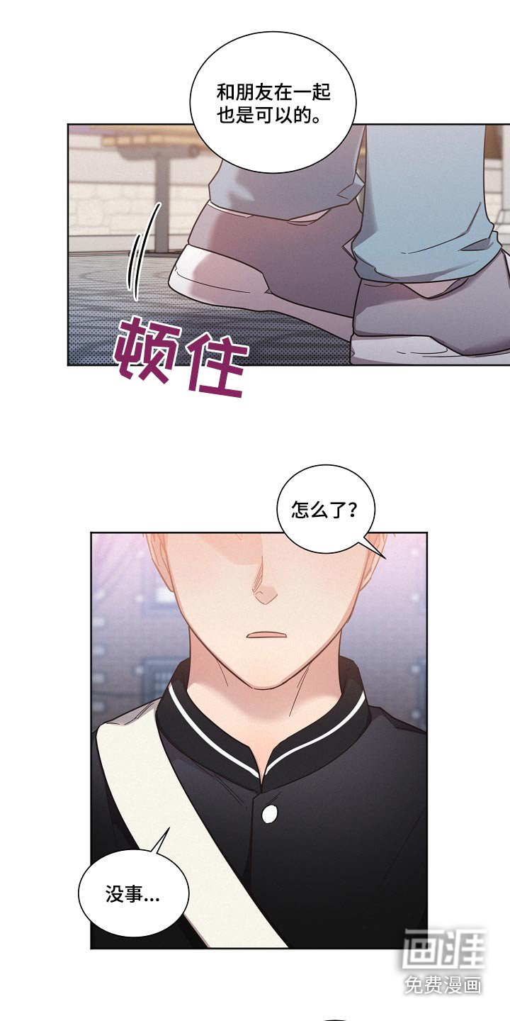第86章：【第二季】没问题
