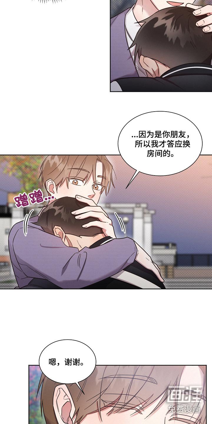 第86章：【第二季】没问题